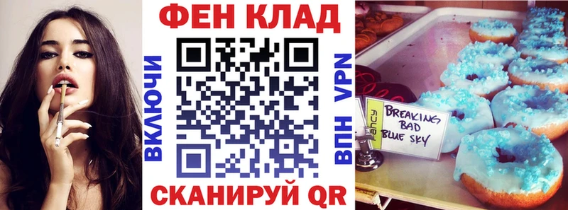 АМФ 97%  Купить где  Барабинск 