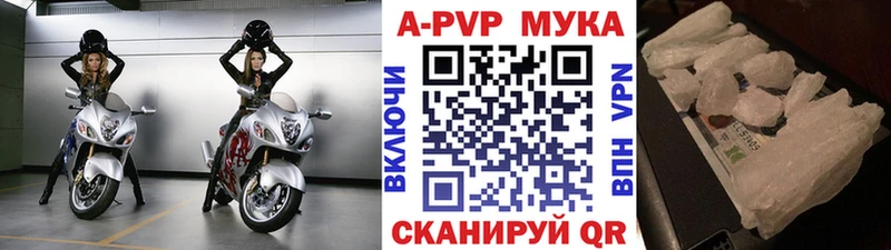 Alpha-PVP Соль  Купить  Барабинск 