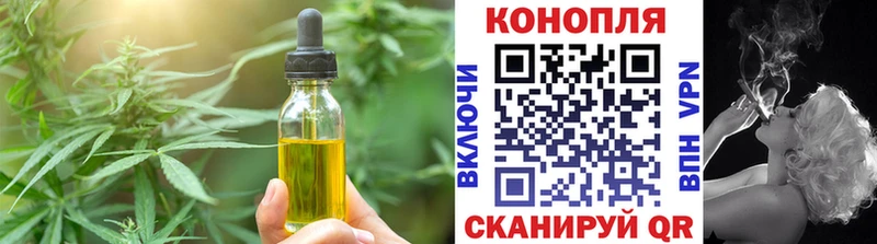 Купить  Барабинск  Печенье с ТГК марихуана 