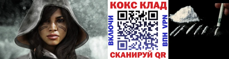 Купить  Барабинск  КОКАИН Columbia 