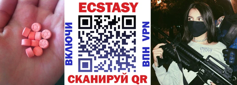 Купить закладки  Барабинск  Экстази Дубай 