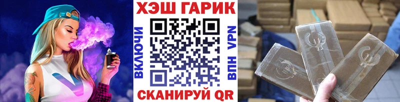 ГАШИШ 40% ТГК  Купить где  Барабинск 