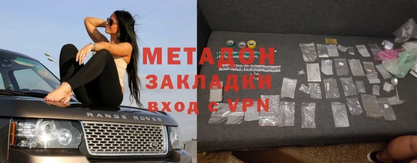 мефедрон VHQ Армянск