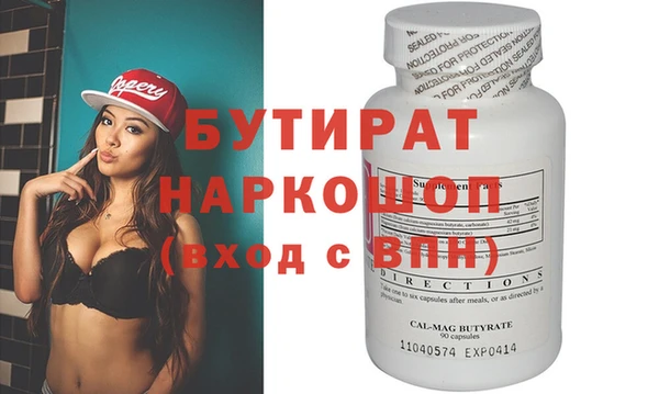 стафф Аркадак