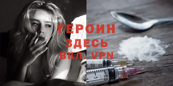 мефедрон VHQ Армянск