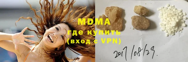 ПСИЛОЦИБИНОВЫЕ ГРИБЫ Балахна