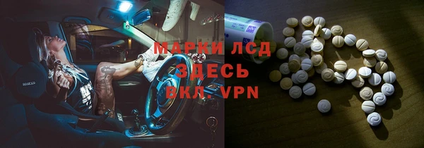 mdma Семёнов