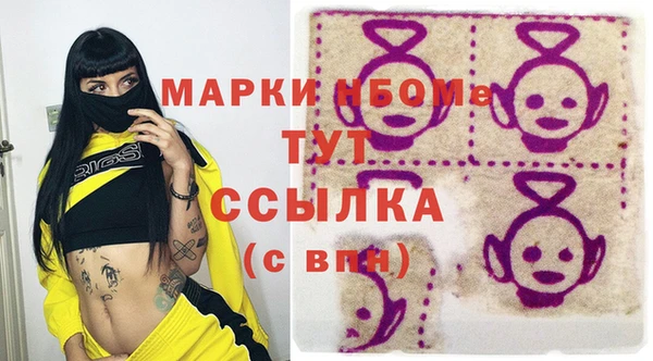 jwh Арсеньев