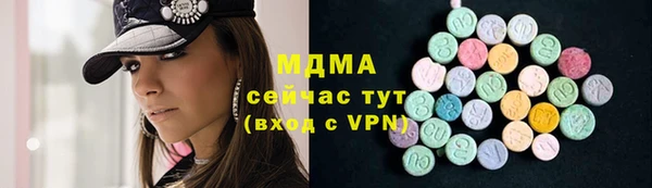 мефедрон VHQ Армянск
