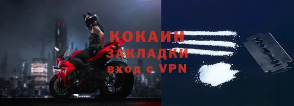 метадон Семикаракорск