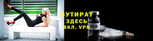 jwh Арсеньев