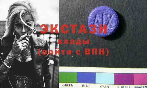 стафф Аркадак