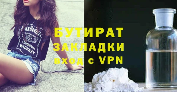 jwh Арсеньев