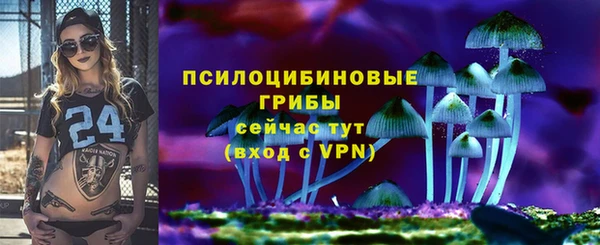 мефедрон VHQ Армянск
