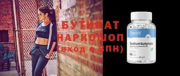 меф Губаха
