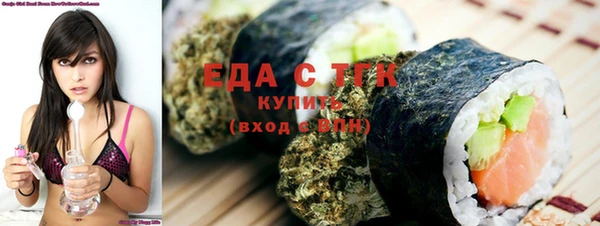 стафф Аркадак
