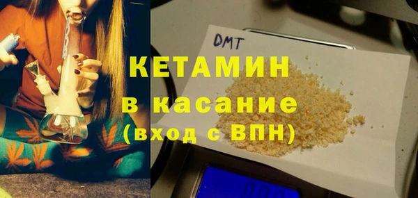 стафф Аркадак