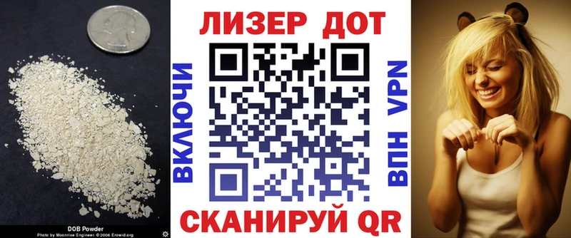 Купить Барабинск Лсд 25 экстази ecstasy
