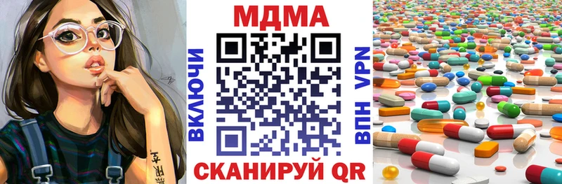MDMA молли  Купить  Барабинск 