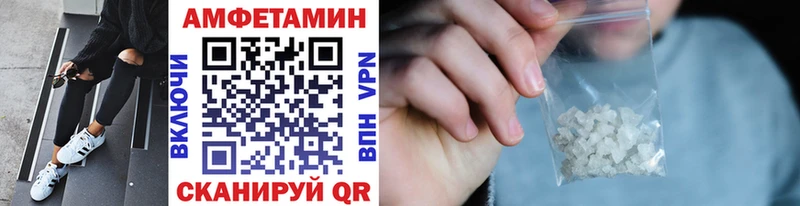 МЕТАМФЕТАМИН кристалл  Купить  Барабинск 