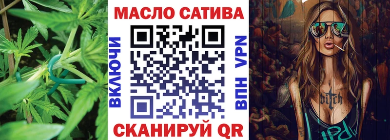 Купить  Барабинск  Дистиллят ТГК THC oil 