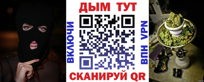 Купить  Барабинск  Канабис Ganja 